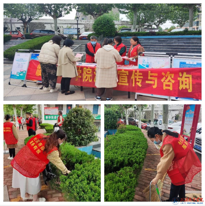馬克思主義學院開展黨員進社區“雙報到”志愿服務活動