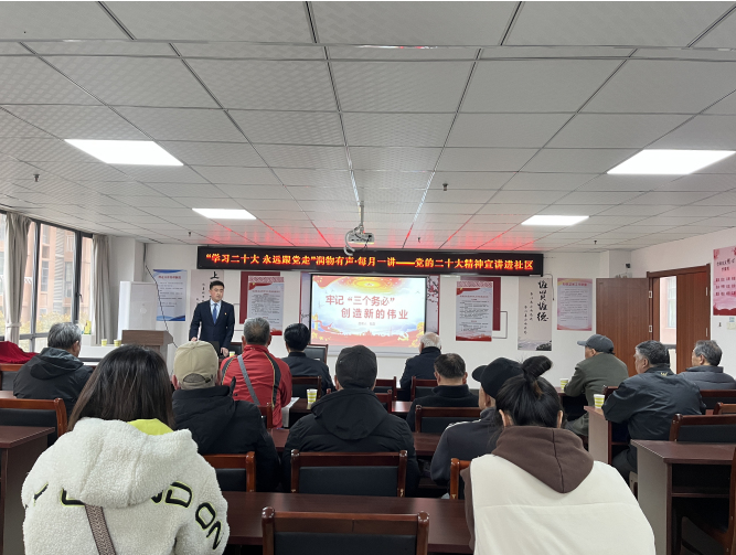 潤物有聲:蚌埠學院老年大學開展黨的二十大精神宣講進社區活動 潤物有聲:蚌埠學院老年大學開展黨的二十大精神宣講進社區活動