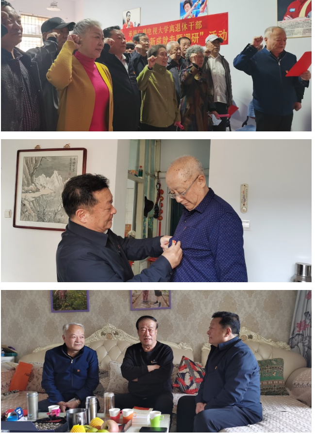 承德電大召開離退休老干部“我看建黨百年新成就專題調研”活動座談會