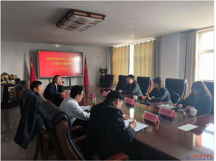 山東省成人教育協會領導來我校檢查指導早期教育專業建設工作