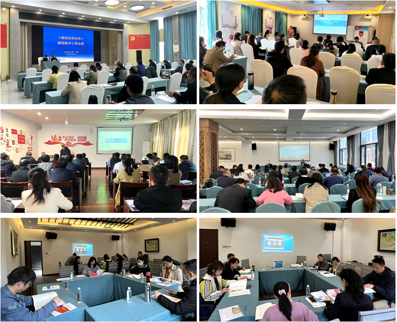 學校舉辦基層干部學歷教育2022級第一學期集體備課活動
