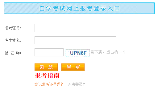 2023年4月江西省鷹潭市自考準考證打印時間為：4月7日起