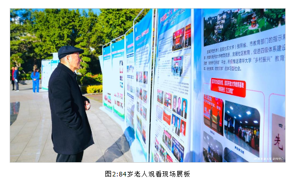 2022年四川省全民終身學習活動周總開幕式在攀枝花隆重舉行