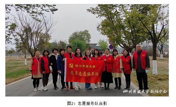文法學院、馬克思主義學院開展主題志愿服務活動
