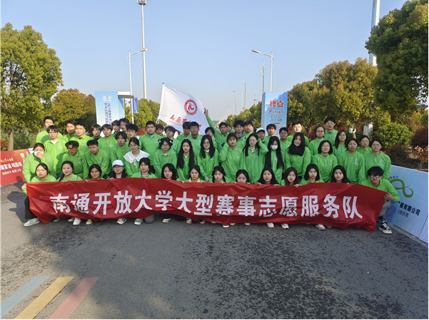 我校學生圓滿完成南通開沙島跨江半程馬拉松賽志愿服務工作