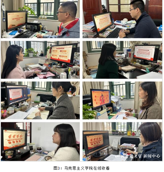 四川開放大學組織系統師生參加國家開放大學二十大報告線上專題講座