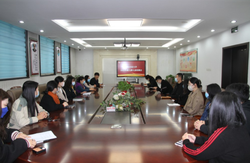 唐山開放大學組織新教師入職培訓