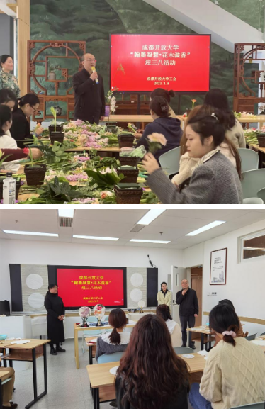 學校工會舉行“翰墨凝慧·花木溢香” 迎三八活動 學校工會舉行“翰墨凝慧·花木溢香” 迎三八活動