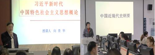 城口工作站開展紅色基地思政教育主題活動 城口工作站開展紅色基地思政教育主題活動