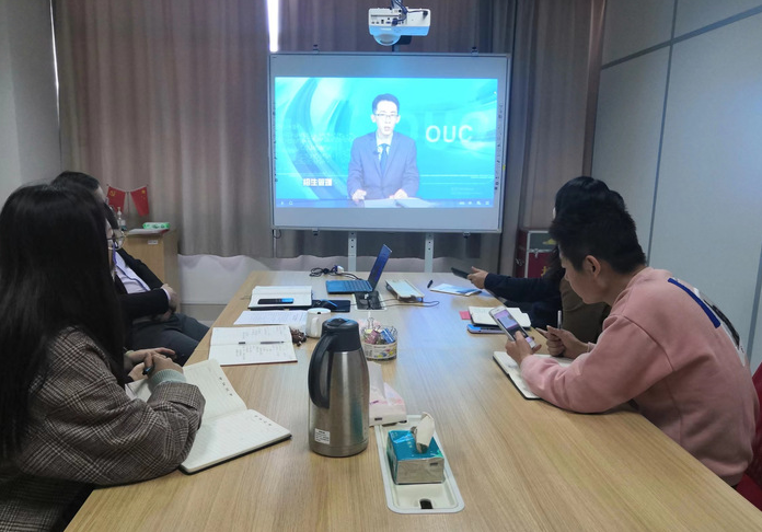 招生工作處組織參加國家開放大學招生管理線上培訓會 招生工作處組織參加國家開放大學招生管理線上培訓會