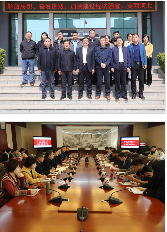 包頭廣播電視大學到保定開放大學考察交流