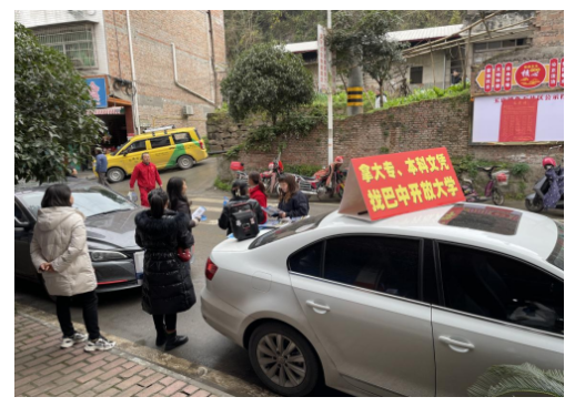 巴中開大:走出校門宣傳只為遇到更好的你 巴中開大:走出校門宣傳只為遇到更好的你