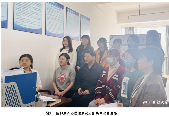 華新學院組織師生觀看“傳承紅色基因爭當青年先鋒”紅色典型進高校宣講活動