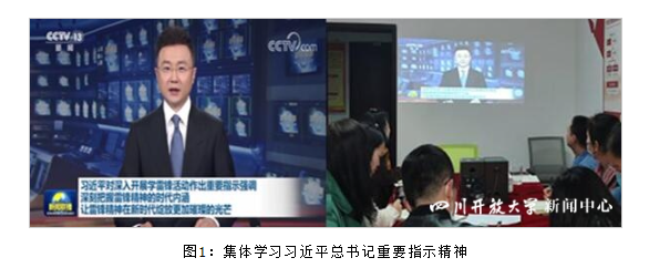 經管學院黨支部開展學雷鋒志愿服務暨慶祝“三八”國際婦女節主題黨日活動