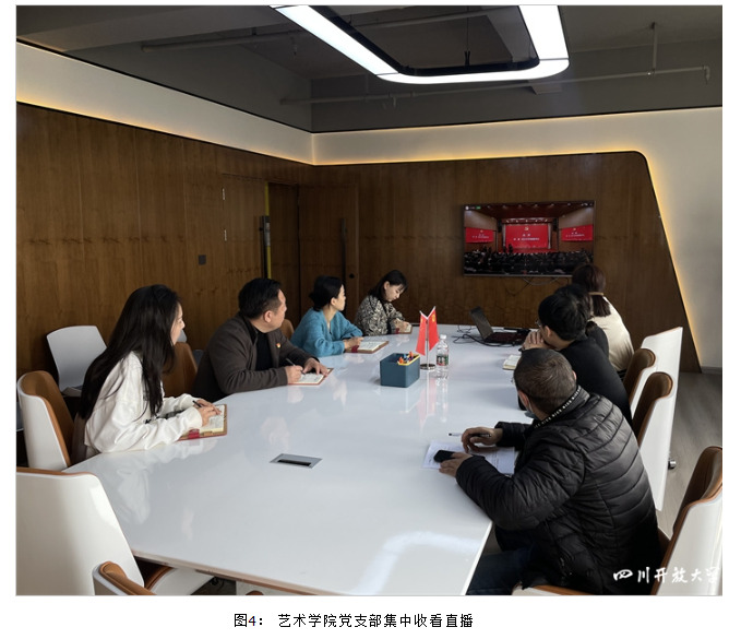 華新學院組織師生觀看“傳承紅色基因爭當青年先鋒”紅色典型進高校宣講活動