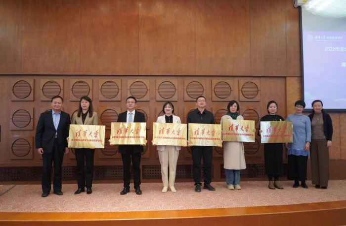 發揮唐山開放大學系統優勢 助力鄉村振興持續發展 發揮唐山開放大學系統優勢 助力鄉村振興持續發展