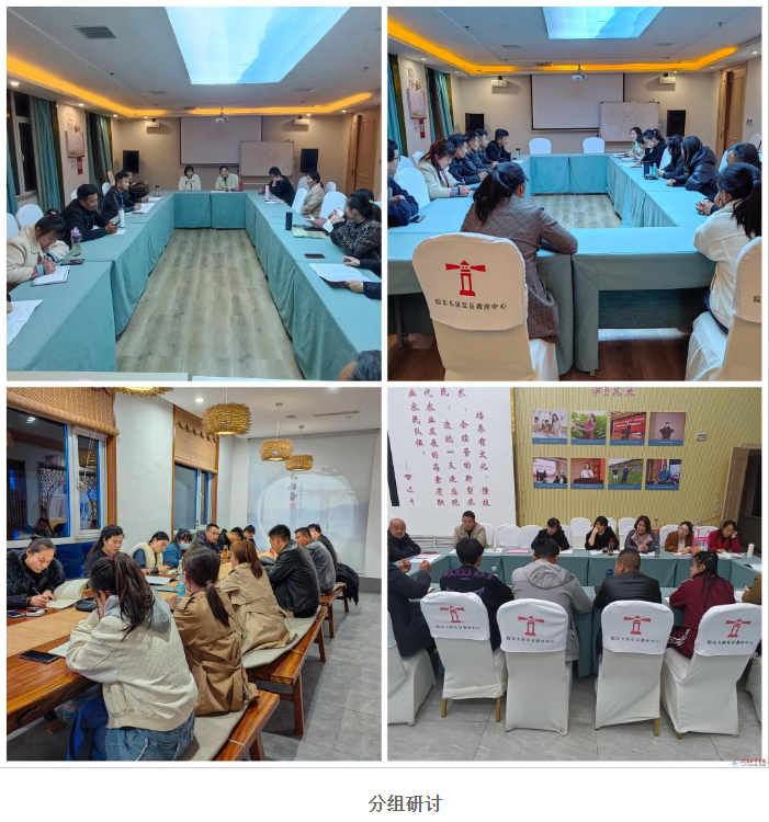 學校舉辦全市基層干部專科學歷教育電商直播專題培訓班