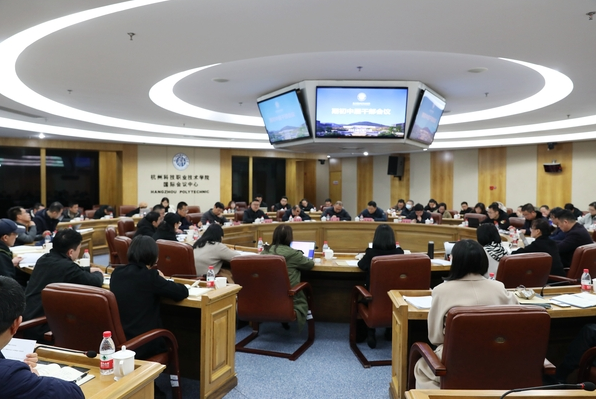 我校期初中層干部會議召開