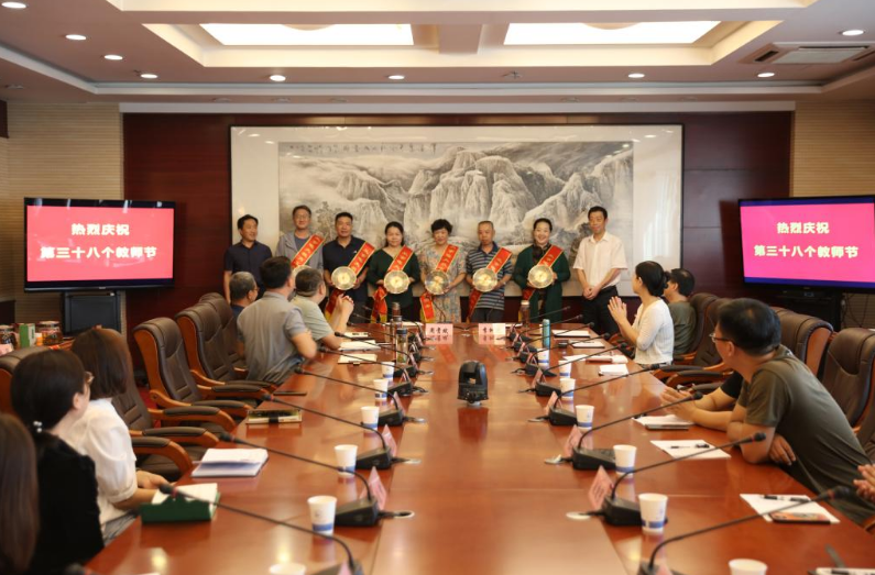 我校召開教師節座談會