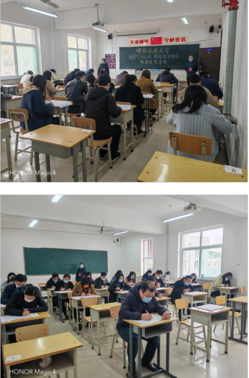 邯鄲開放大學組織開展年輕干部“以考促學”考試