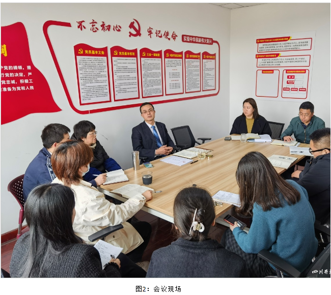 農林衛生學院（鄉村振興學院）及時傳達學習中國共產黨四川開放大學第一次代表大會會議精神