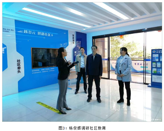 黨委書記楊俊輝赴攀枝花、涼山兩地開大巡考調研 黨委書記楊俊輝赴攀枝花、涼山兩地開大巡考調研