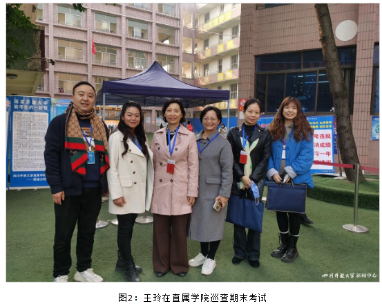 四川開放大學校領導分赴各地巡查期末考試工作 四川開放大學校領導分赴各地巡查期末考試工作