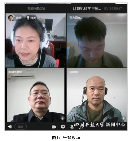 工程技術學院2022年秋季學期本科畢業論文答辯圓滿完成