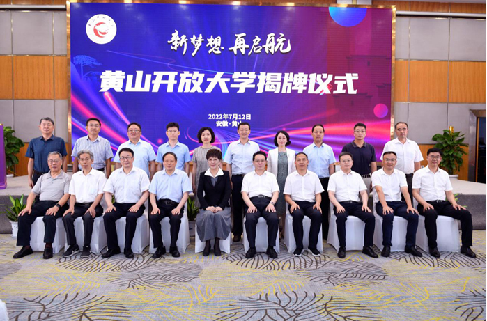 黃山老年開放大學暖民心行動,迎來首期″銀發學子″正式開學 黃山老年開放大學暖民心行動,迎來首期″銀發學子″正式開學