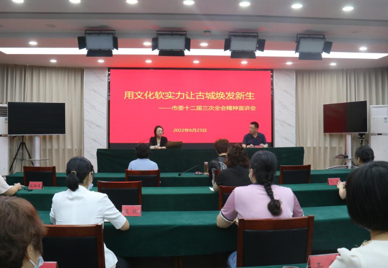 我校教師赴競秀區開展宣講活動