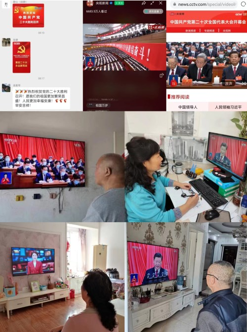 永遠跟黨走!蚌埠學院老年大學學員收看黨的二十大開幕盛況 永遠跟黨走!蚌埠學院老年大學學員收看黨的二十大開幕盛況