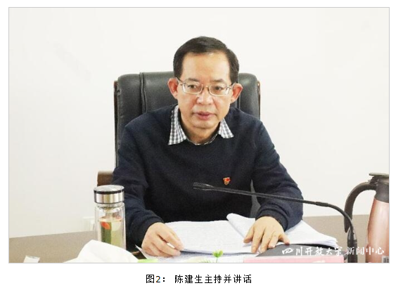 華新學院黨委理論學習中心組（擴大）會議專題學習黨的二十大精神