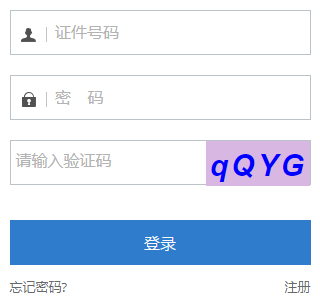 2023年4月西藏自治區昌都市自考準考證打印時間為:4月10日至4月16日 2023年4月西藏自治區昌都市自考準考證打印時間為:4月10日至4月16日