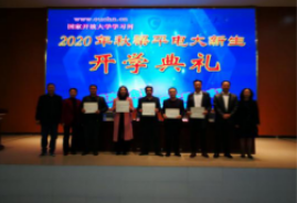 開啟學習新篇章 揚帆起航圓夢想 開啟學習新篇章 揚帆起航圓夢想