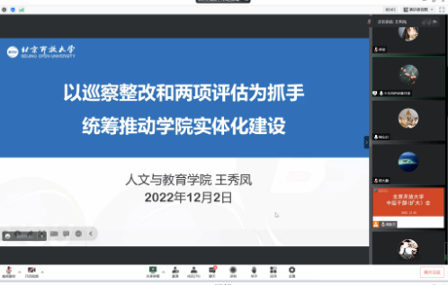 學校召開中層干部(擴大)會 學校召開中層干部(擴大)會