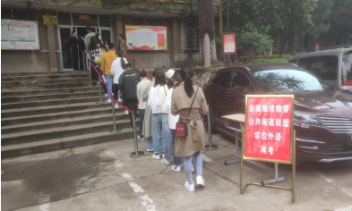 淮北開放大學圓滿完成2023年春季安徽繼續教育公共英語聯盟學士學位外語考試工作