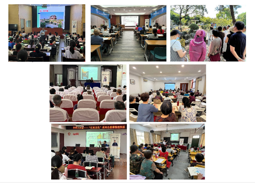 2022年“江南文化”系列公益培訓八月九月走進社區