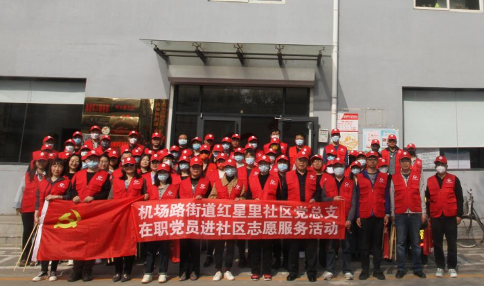 唐山開放大學開展 “人人爭做文明使者，攜手共創美好生活”主題志愿服務活動