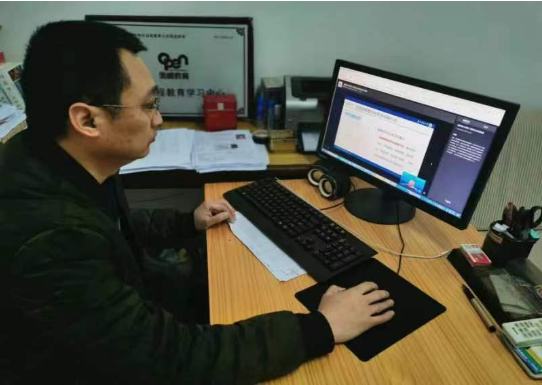 淮北開放大學組織教師參加國家開放大學《教師數字素養》教育行業標準解讀培訓 淮北開放大學組織教師參加國家開放大學《教師數字素養》教育行業標準解讀培訓