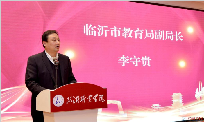 學校舉辦山東省職業院校“大思政課”建設培訓會