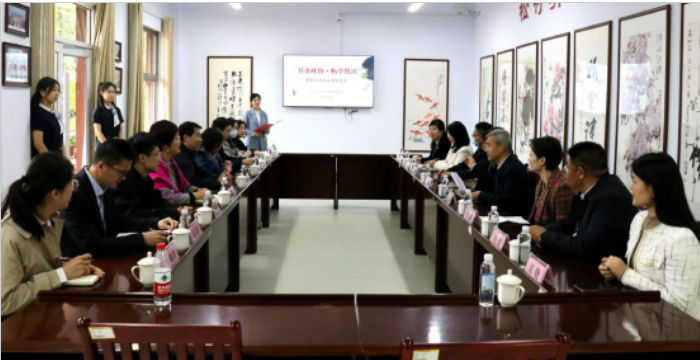 學校開展“書香政協·暢享悅讀”世界讀書日讀書分享會活動 學校開展“書香政協·暢享悅讀”世界讀書日讀書分享會活動