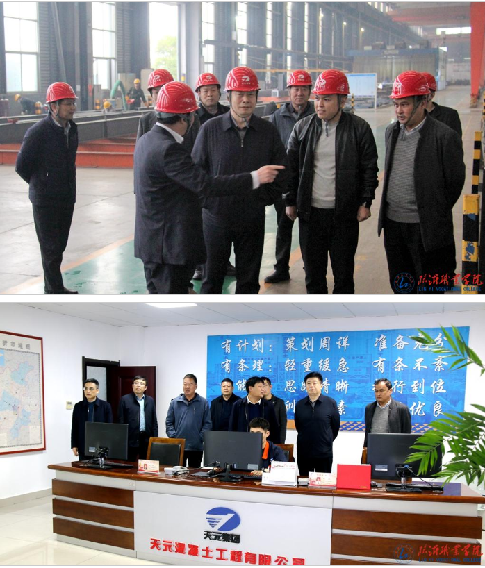 學校黨委書記劉磊帶隊赴企業開展訪企拓崗調研