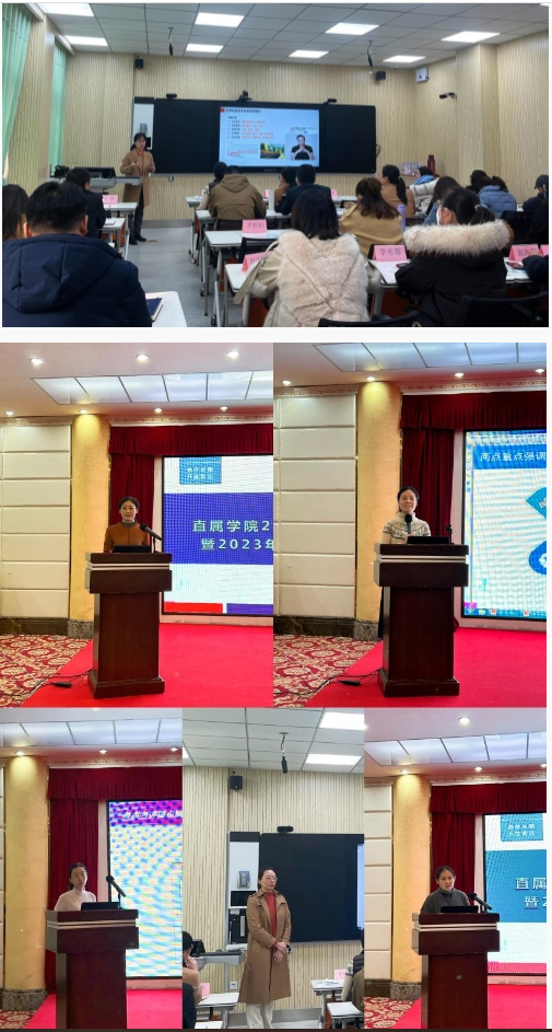 副校長謝明浩出席直屬學院2022年秋季學期開放教育期末考試考務研培暨2023年創新創業大賽啟動活動