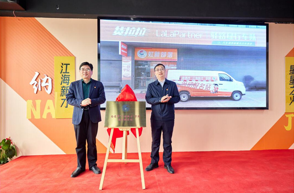 我校經管學院與虹橋街道聯合舉辦“江海新才”學院流動報名站啟動儀式