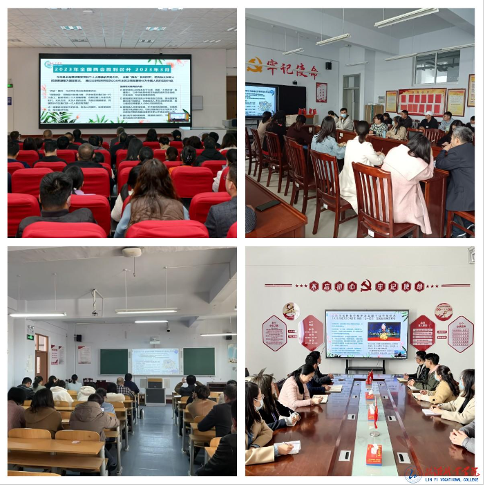 學校召開師德師風建設專題報告會