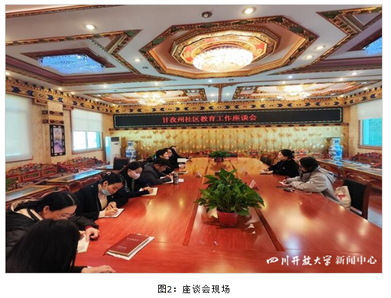 甘孜州全民終身學習活動周開幕式暨甘孜州社區大學、社區教育指導服務中心掛牌儀式順利舉行