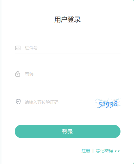 2023年10月青海自考考試時間：10月28日—29日