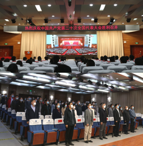 北京開放大學教職工集中收看黨的二十大開幕會并組織討論交流 北京開放大學教職工集中收看黨的二十大開幕會并組織討論交流