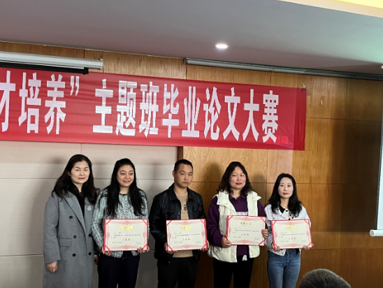 以賽促學,務實創新——成都開放大學成功舉辦首屆社會工作特色專業畢業論文大賽 以賽促學,務實創新——成都開放大學成功舉辦首屆社會工作特色專業畢業論文大賽