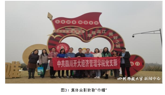 經管學院黨支部開展學雷鋒志愿服務暨慶祝“三八”國際婦女節主題黨日活動